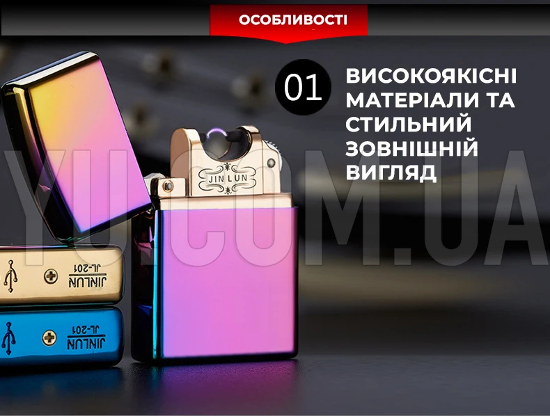 Электроимпульсная зажигалка USB 215 дуговая Электроимпульсная зажигалка USB 215 дуговая